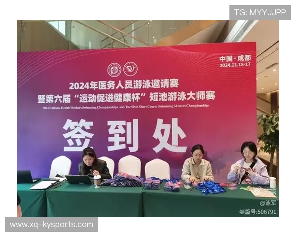 国际游泳短池巡回赛在社区推广初级教学班，25m短池游泳比赛